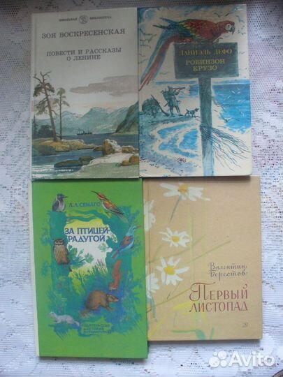 Много детских книг СССР