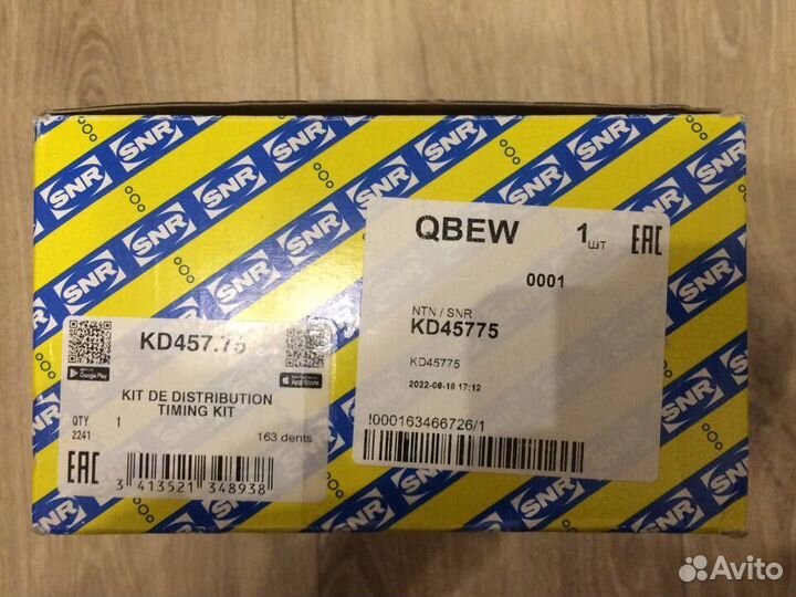 Ремкомплект грм 1.6 VAG polo sedan / skoda rapid