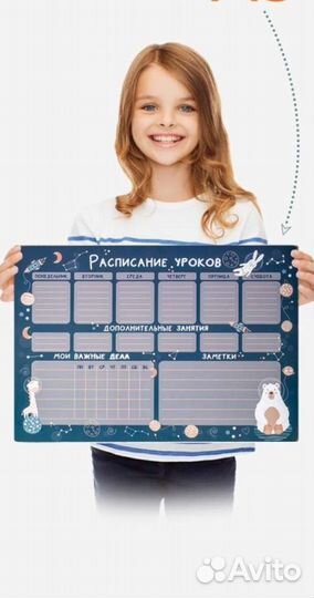 Новый планер магнитный