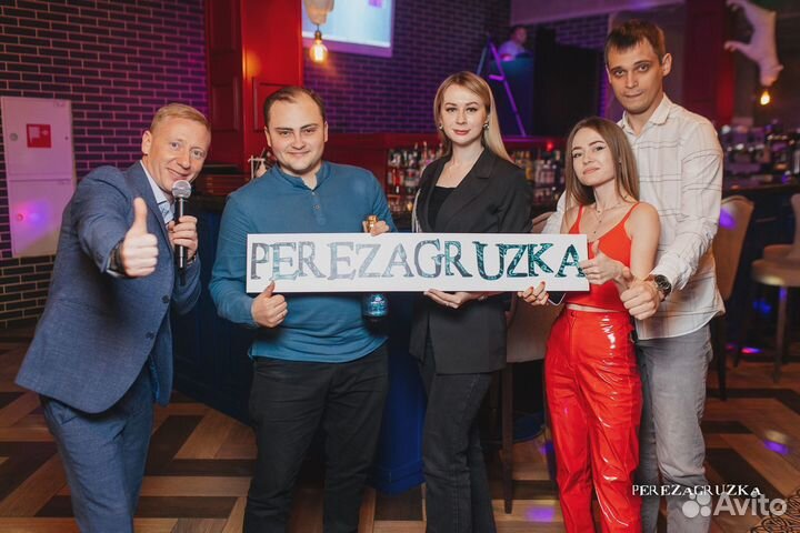 Ведущий / диджей на свадьбу