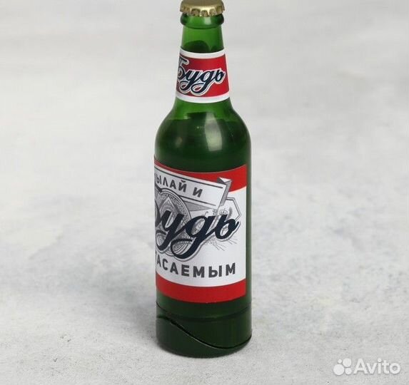 Зажигалка газовая