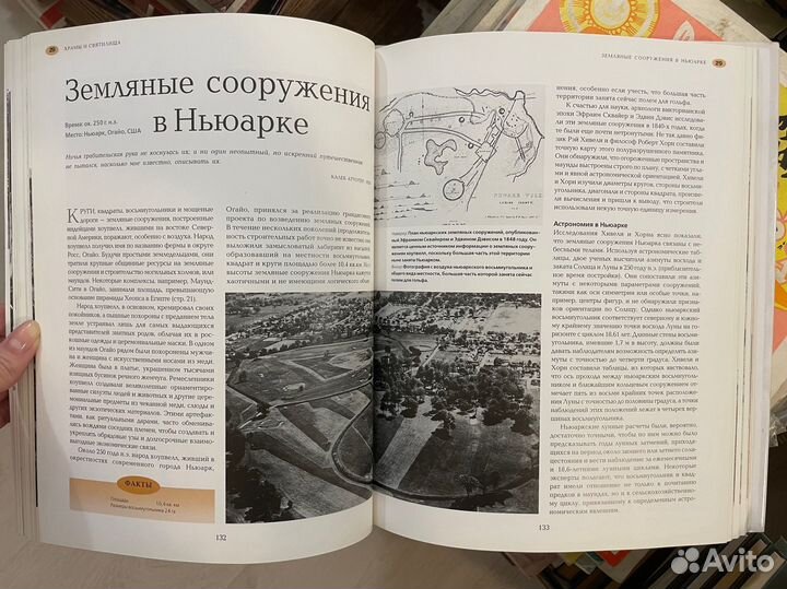 70 чудес зодчества древнего мира