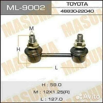 Тяга стабилизатора Masuma ML-9002