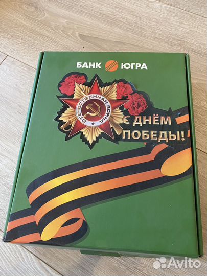 Термос подарочный югра