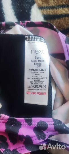 Купальник для девочки next 110