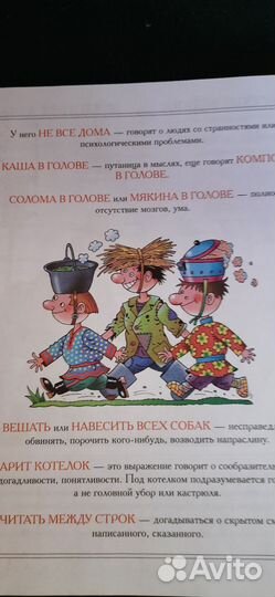 Книга для детей развивающая