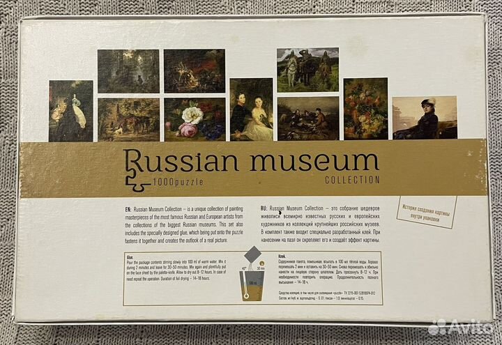 Картины из пазлов