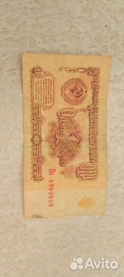 1Рубль 1961г