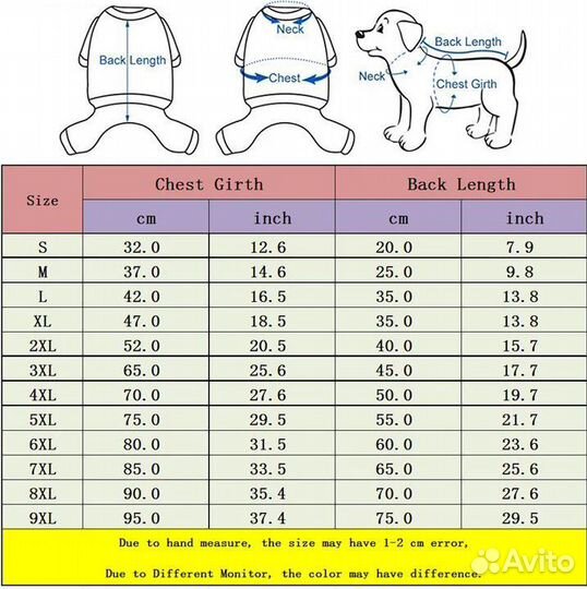Одежда для Больших и маленьких собак кобелей