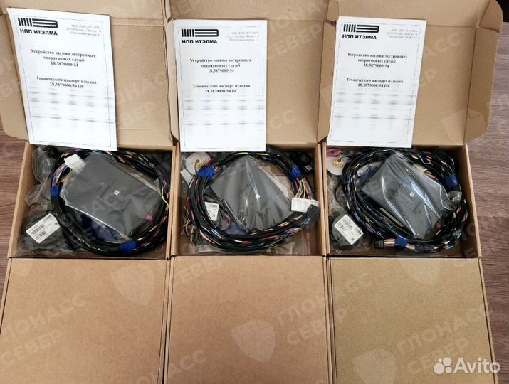 Кнопка SOS Эра Глонасс (увэос)