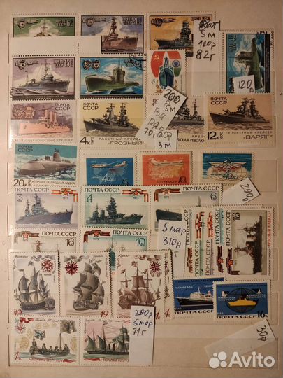 Марки. Э1. Транспорт: авто, корабли, авиа, ж/д