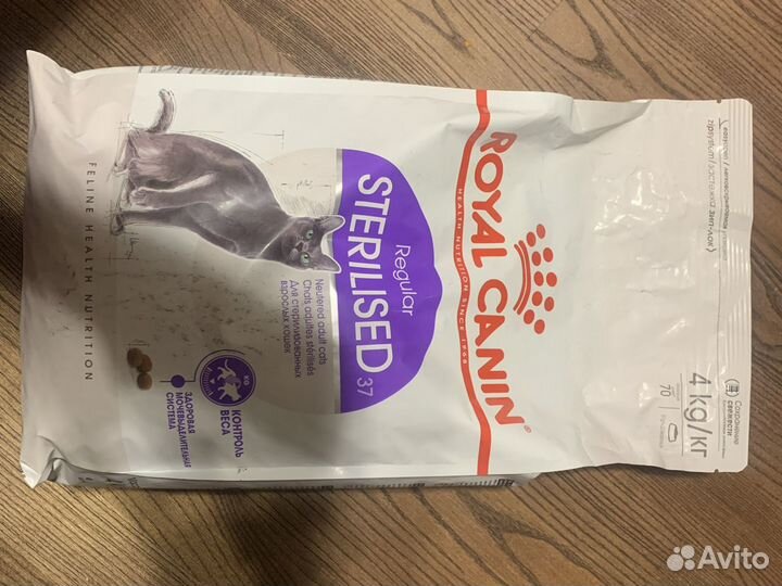 Royal Canin Sterilised 37 сухой корм для кошек