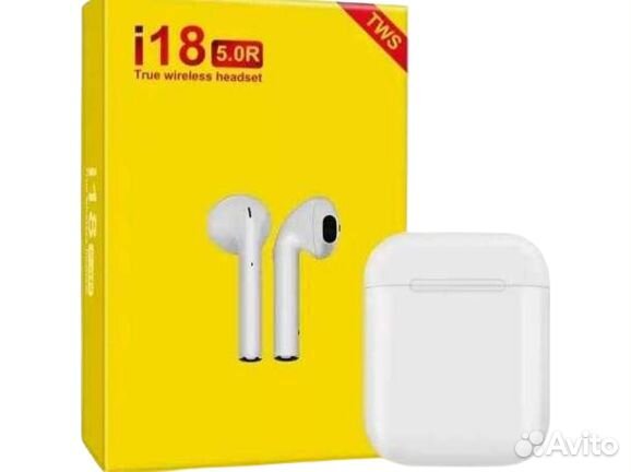 Беспроводные наушники