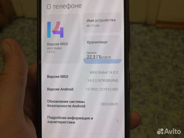Xiaomi Mi 11 Lite, 8/128 ГБ