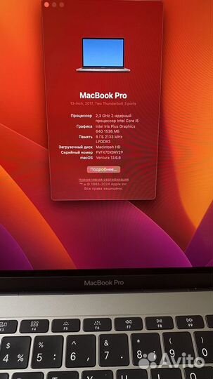 Macbook Pro 13 2017 (a1708)