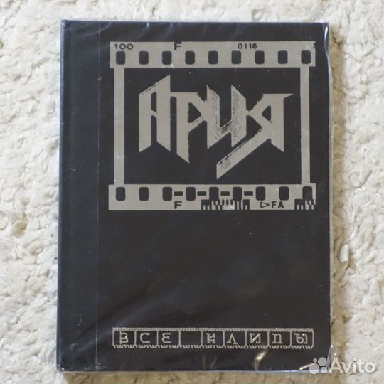 Музыка на DVD и Blu Ray Ария,Кипелов,Beatles,Asia