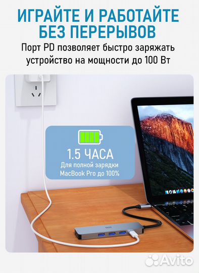 Хаб USB type-C адаптер-переходник 5 в 1