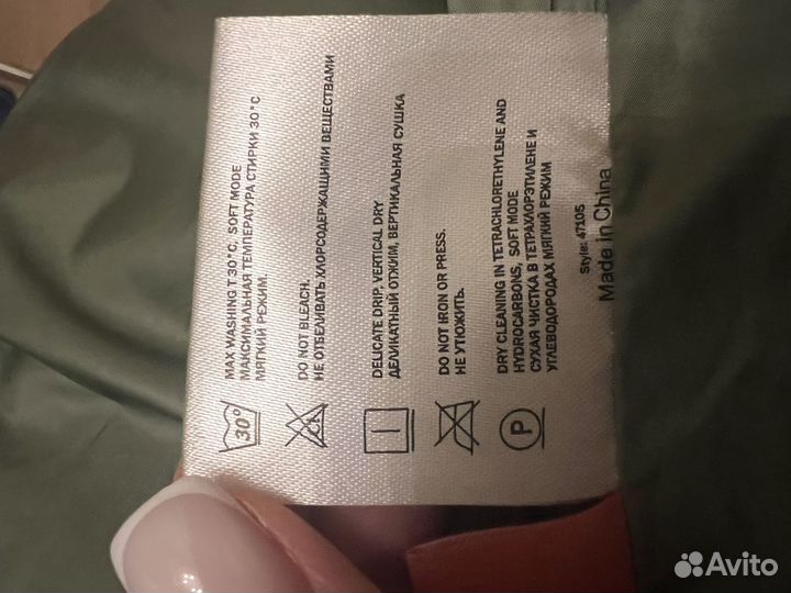 Куртка женская 46