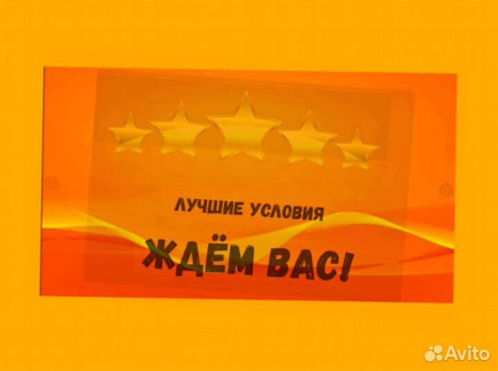 Оператор линии без опыта Хорошие условия+Спецодежда