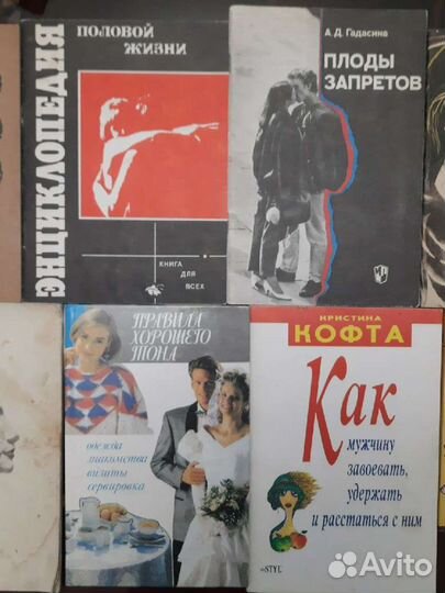 Книги обучающие