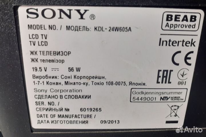 Динамики для Sony KDL-24W605A