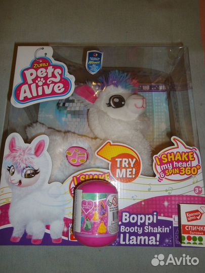 Игрушка Танцующая Лама+кукла Zuru,новые