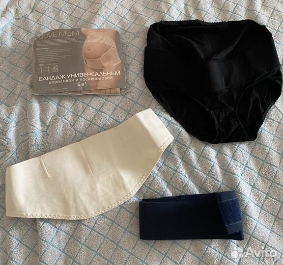 Бандажи для беременных