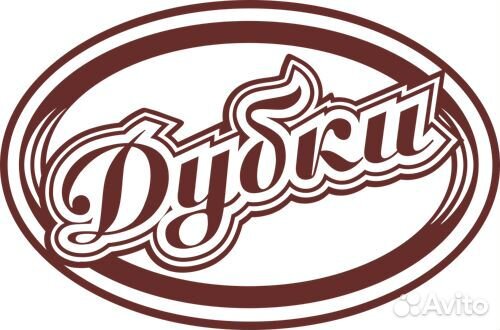 Торговый представитель