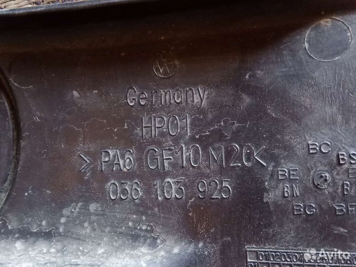 Крышка двигателя гольф бора Октавия 1.4