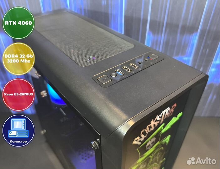 Игровой пк новый 2670V3-RTX4060-32DDR4-ZYC73801-X99