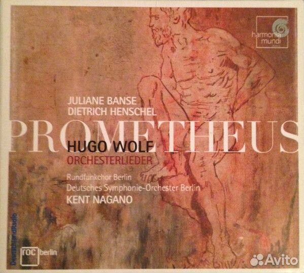 Раритет wolf. Prometheus (1 CD)