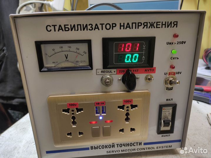 Трансформаторы питания 100 и 115 вольт
