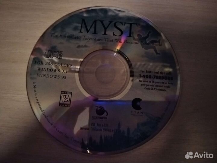 Диски с играми