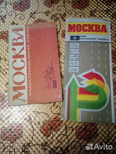 Карты СССР, России, Москвы и др