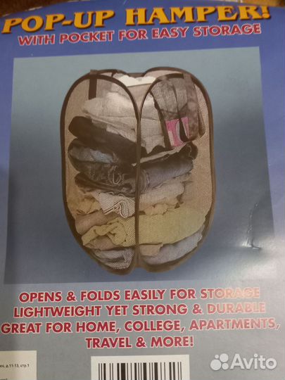 Складная корзина для белья