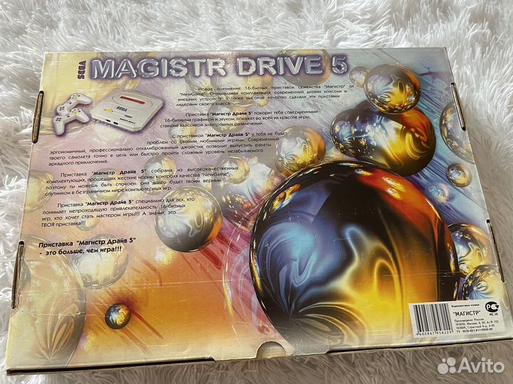 Sega 16 bit Magistr Drive 5 Сега mega drive