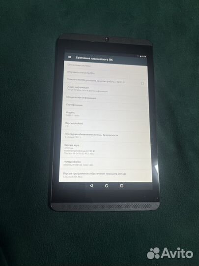 Nvidia Shield Tablet P1761W