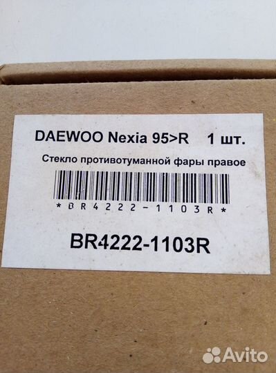 Птф на daewoo nexia