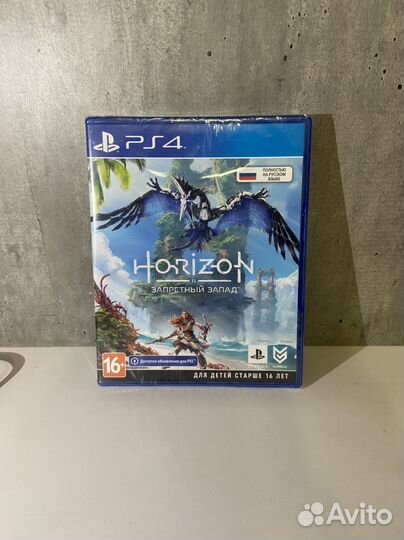 Horizon forbidden west ps4 (новый)