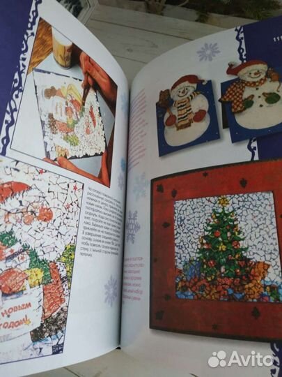 Книги по рукоделию