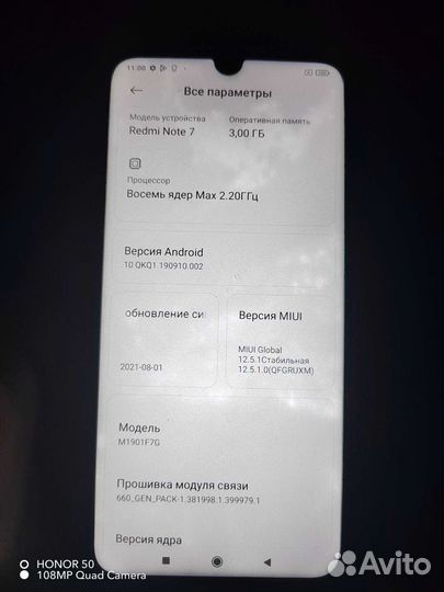 Мобильные телефоны