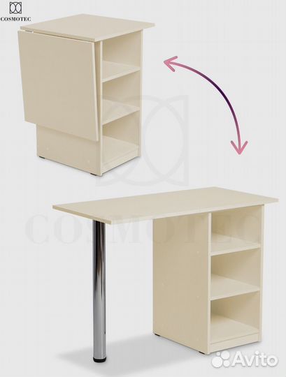 Стол для маникюра складной