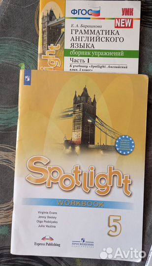 Spotlight 5 класс