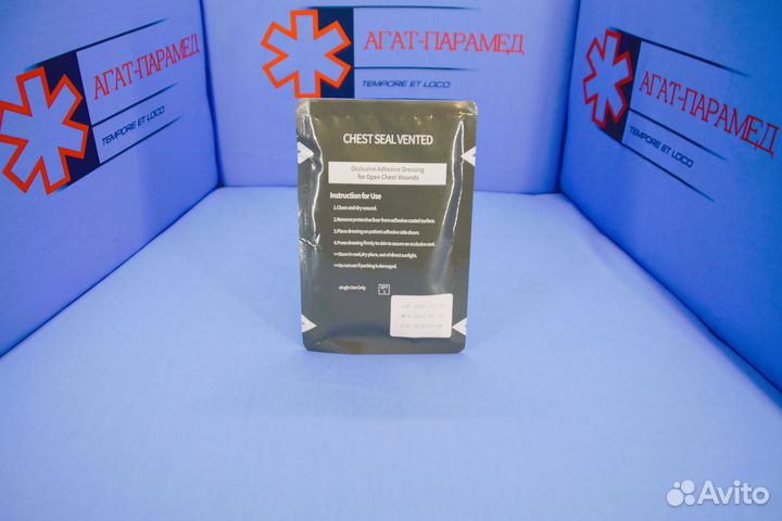 Набор средст