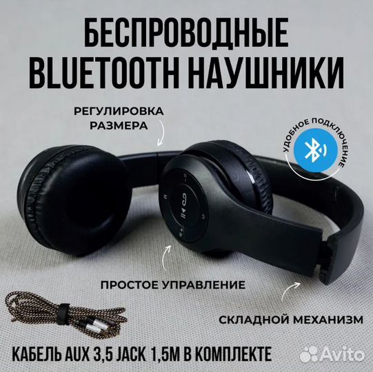 Электрогитара