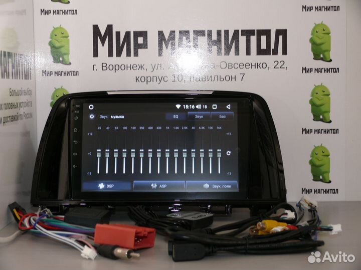 Mazda 6 GJ 2013-2015 магнитола Android 2/32 Гб