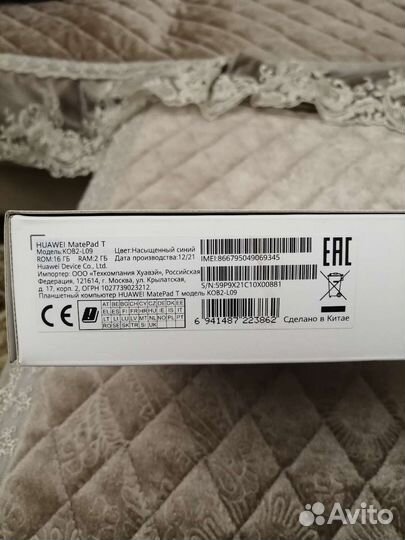 Huawei