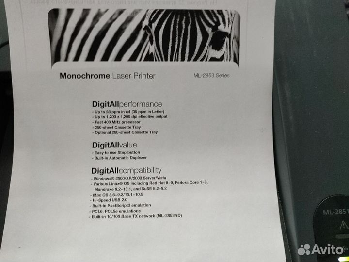 Принтер лазерный Samsung ML-2851ND