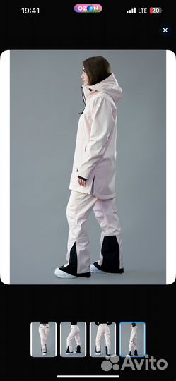 Брюки зимние горнолыжные mountride