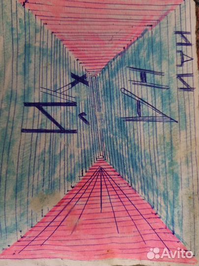 Сам нарисоал